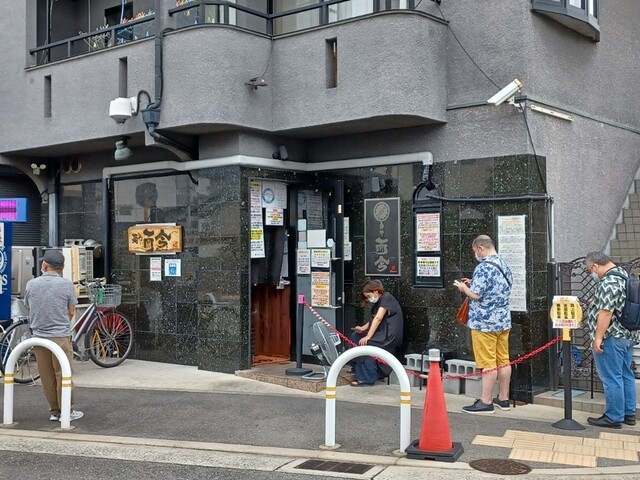 麺や而今 大東本店 じこん 鴻池新田 ラーメン 食べログ 麺や而今 大東本店 じこん 鴻池新田 ラーメン 食べログ