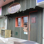 ミニッツカフェ - 