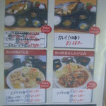 魚屋直営食堂　魚まる - 