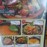 魚屋直営食堂　魚まる - 