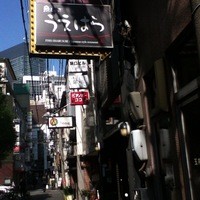 北新地 うえはら - 