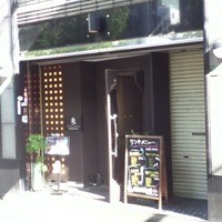 北新地 うえはら - 