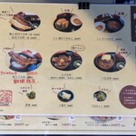 福乃城 - ボードメニュー