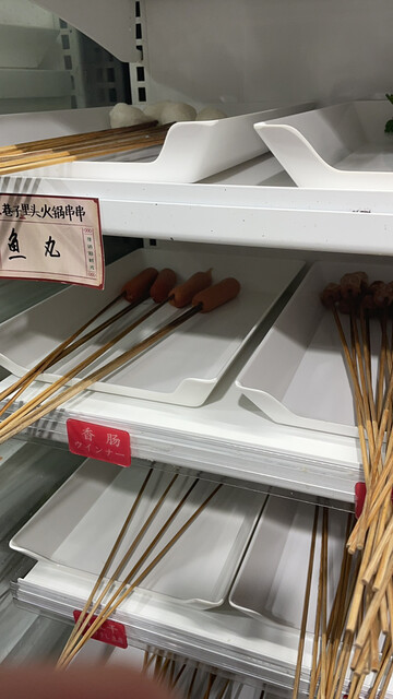 巷子里頭火鍋串串 高田馬場 四川料理 食べログ 巷子里頭火鍋串串 高田馬場 四川料理 食べログ