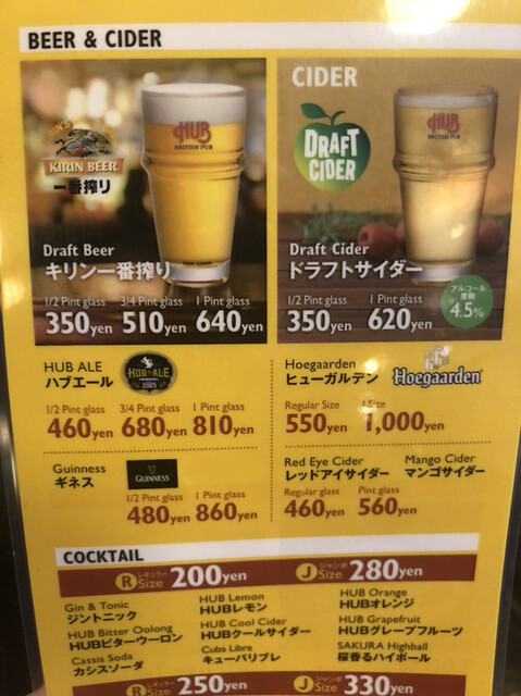 By ハゲダルマ Hub 京都ヨドバシ店 ハブ 京都 パブ 食べログ By ハゲダルマ Hub 京都ヨドバシ店 ハブ 京都 パブ 食べログ