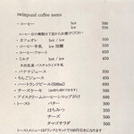 Swimpond coffee - 