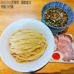 麺食堂 88 - 