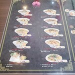 センホン・ベトナム料理専門店 - 