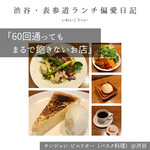 サンジャン・ピエドポー - 