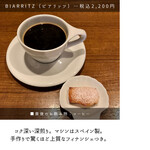 サンジャン・ピエドポー - 