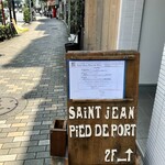 サンジャン・ピエドポー - 