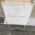 Cafe no.MACARON - 
