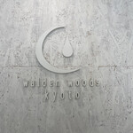 Walden Woods Kyoto - 