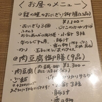 北新地 君しま - 