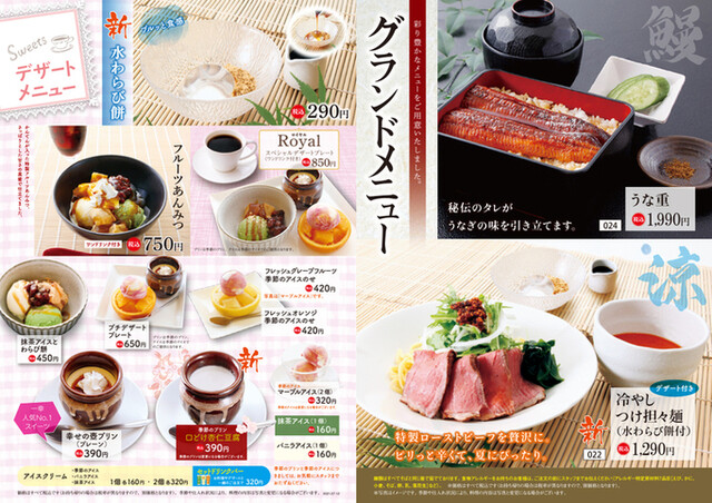 一幸 おゆみ野店 鎌取 寿司 ネット予約可 食べログ 一幸 おゆみ野店 鎌取 寿司 ネット予約可 食べログ