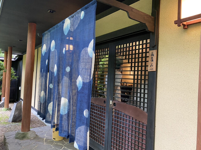 石心 せきしん 那須塩原市その他 そば 食べログ 石心 せきしん 那須塩原市その他 そば 食べログ