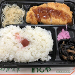 Kenkou Shokutaku Washiya - ロースカツおろしソース弁当　税込500円