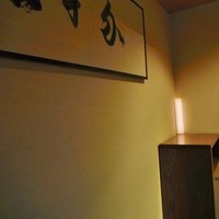 神楽坂 石かわ - 