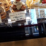 リュードパッシー - サントノーレ ピスタッシュ