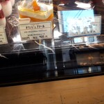 リュードパッシー - オランジュ アメール