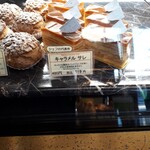 リュードパッシー - キャラメル サレ