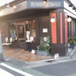 リュードパッシー - 外観