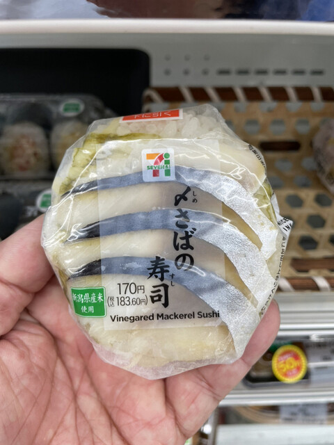 セブンイレブン 糸魚川寺島店 Seven Eleven 糸魚川 その他 食べログ