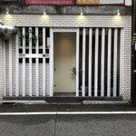 フレンチ割烹 宿 - 