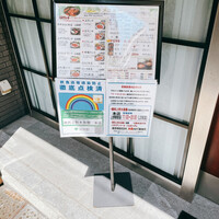 上野太昌園 上野本店 - 