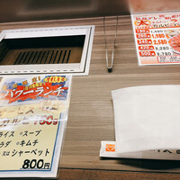 上野太昌園 上野本店 - 