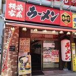 壱角家 - 店舗外観