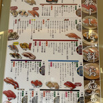 Kaitensushi Katsuissen - 