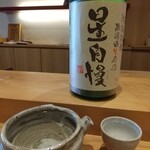 天ぷら たけうち - 