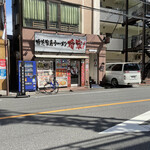 Yokohama Iekei Ramen Hinokiya - 