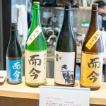 Sake To Sakana Be-Su - 而今ラインナップ