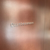 カンテサンス - 