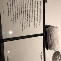 カンテサンス - 