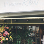 kitchen KEN - 