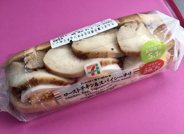 たんぱく質が摂れる健康志向のパン By あんぱん小僧 セブンイレブン 千代田鍛冶町1丁目店 神田 その他 食べログ