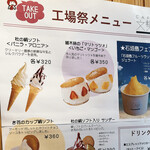 CAFE 文欒 - 