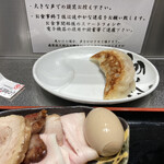 松戸富田麺絆 - 