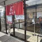 ラーメン もっけだの - 店頭