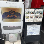 AHILYA - 