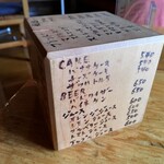 ぱいつぼおる - メニュー