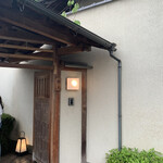 柏屋 大阪千里山 - 