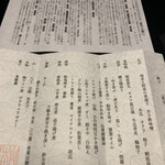 柏屋 大阪千里山 - 