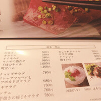焼肉SEJONG 錦店 - 