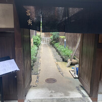 吉寅 - 