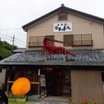 磯料理ヨット - 外観
