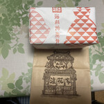 浪花家総本店 - 